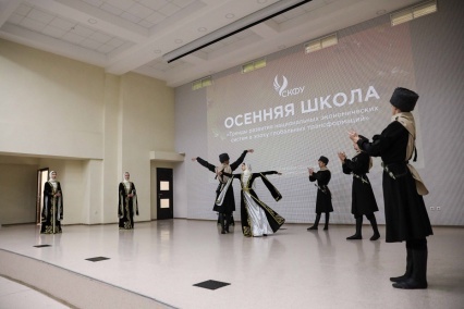 В СКФУ завершилась Осенняя образовательная школа