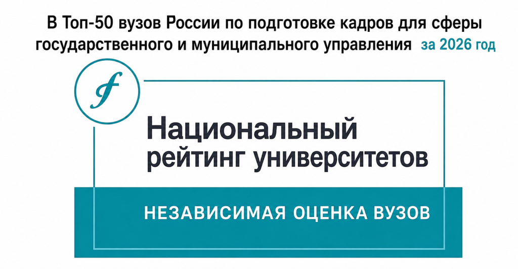 NRU_top50.jpg NRU_top50.jpg