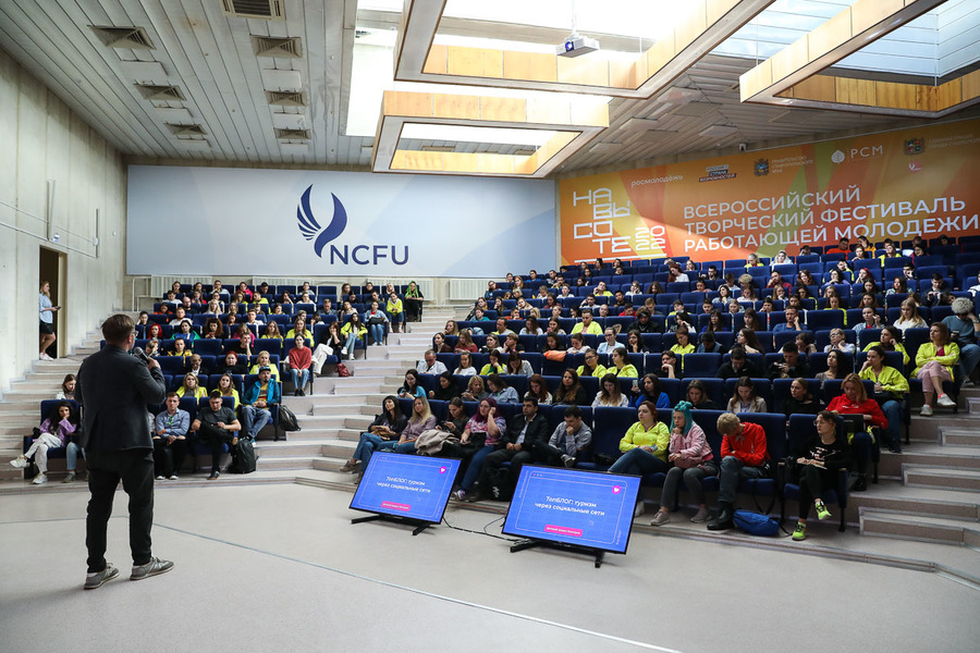 na-vysote-ncfu.ru-02.jpg