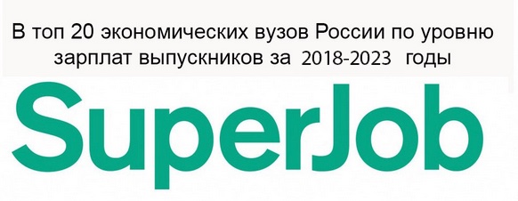 SuperJOB.jpg