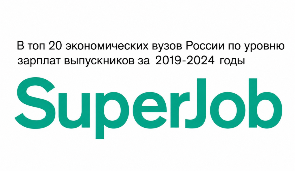 SuperJOB2026.jpg SuperJOB2026.jpg